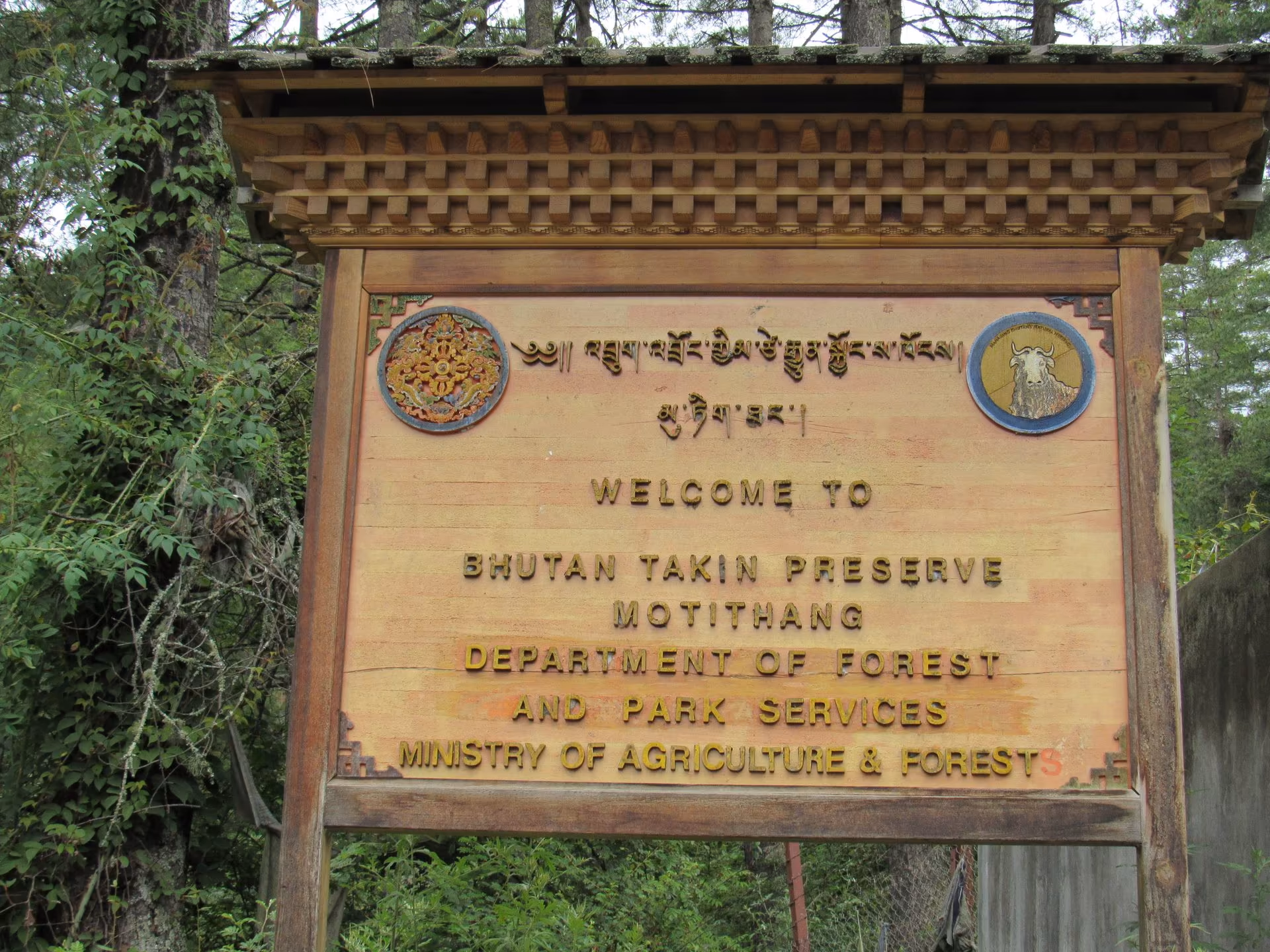 Name board of the Royal Takin Preserve, Motithang